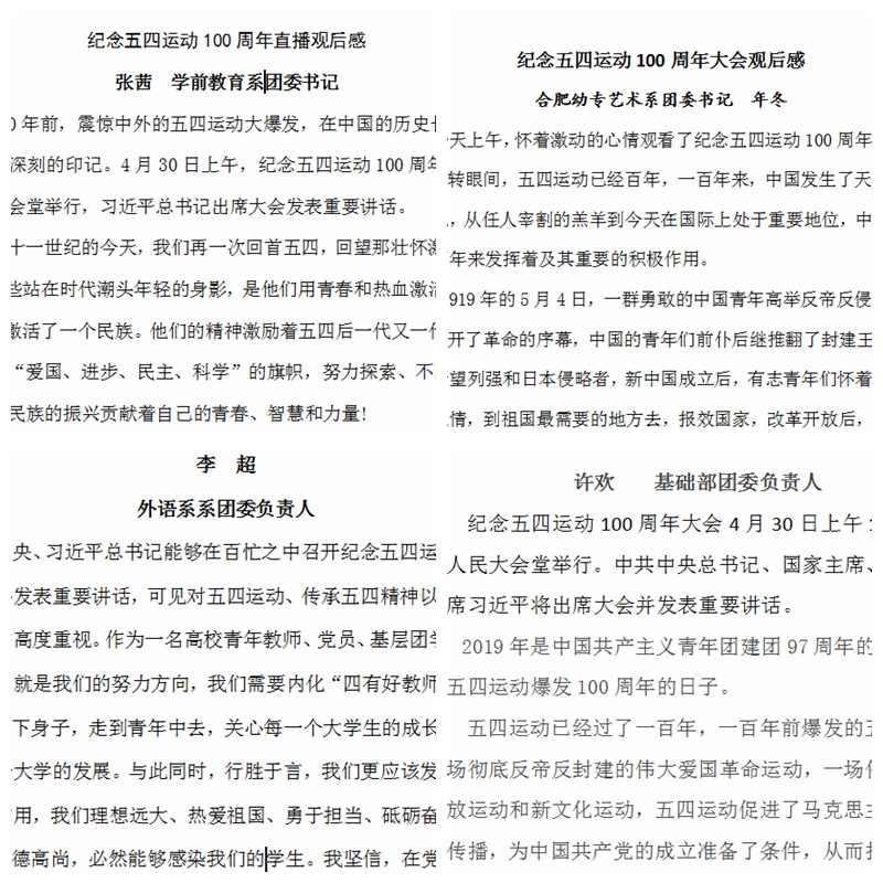QQ图片20190512184101.jpg QQ图片20190512184101.jpg
