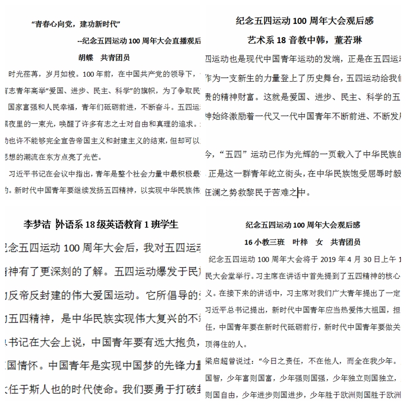 QQ图片20190512184023.jpg QQ图片20190512184023.jpg